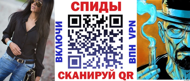 АМФ Розовый купить Черкесск