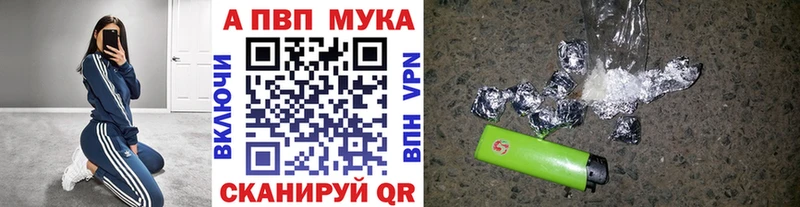 магазин    Черкесск  Альфа ПВП Crystall 