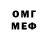 МЕФ 4 MMC Jon Kris