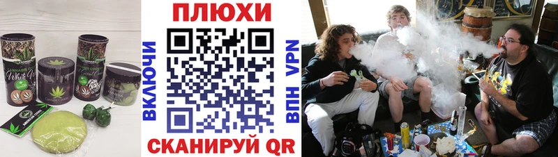 Еда ТГК конопля  Черкесск 