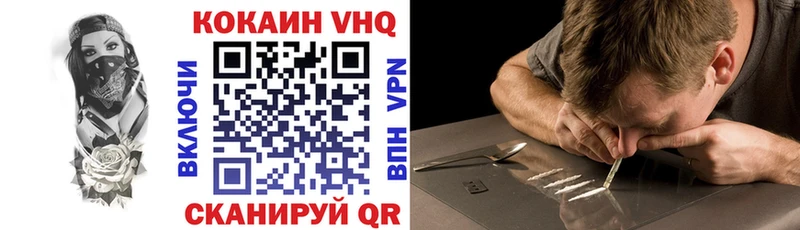 даркнет формула  Черкесск  Cocaine Fish Scale 