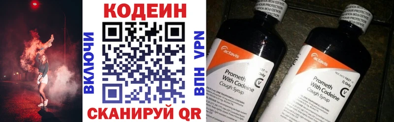 Codein Purple Drank  как найти наркотики  Черкесск 
