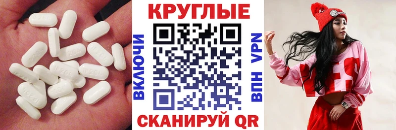 Ecstasy DUBAI  Черкесск 