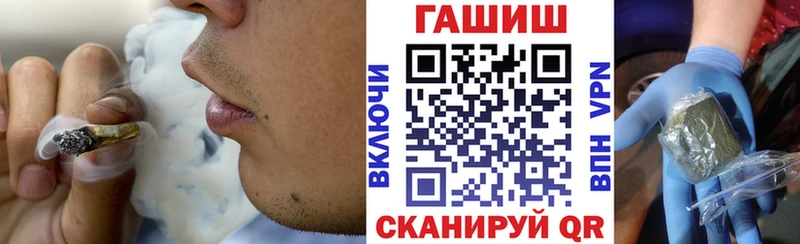 ГАШ hashish  Черкесск 