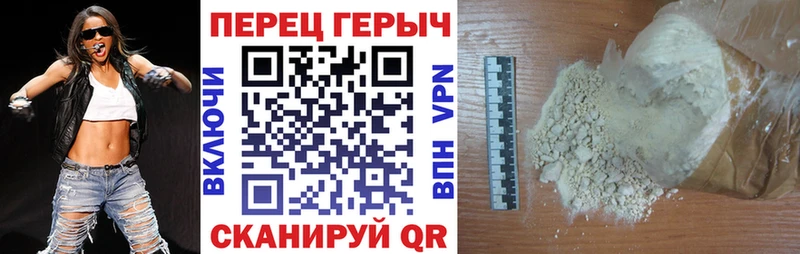 ГЕРОИН Heroin  OMG как войти  Черкесск 