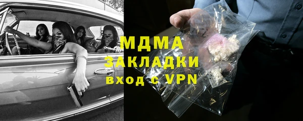 герыч Богданович