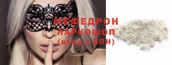 круглые Бородино