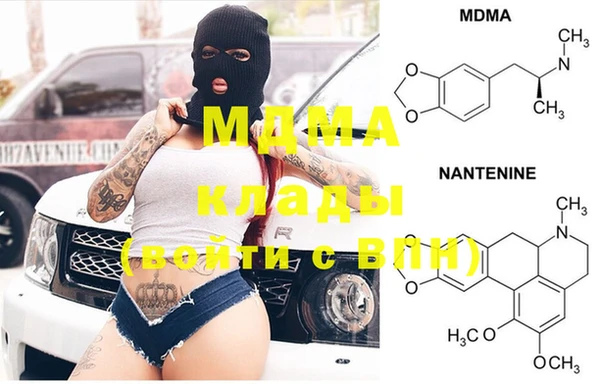 герыч Богданович