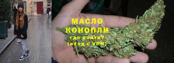 jwh Бронницы