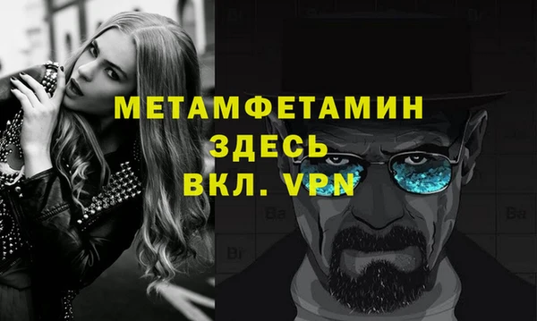 герыч Богданович