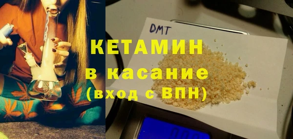 стаф Богородск
