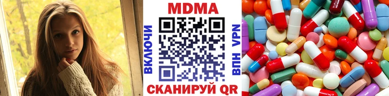 блэк спрут tor  Черкесск  МДМА кристаллы 