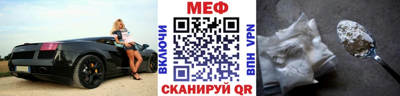 Мефедрон кристаллы  кракен tor  Черкесск 