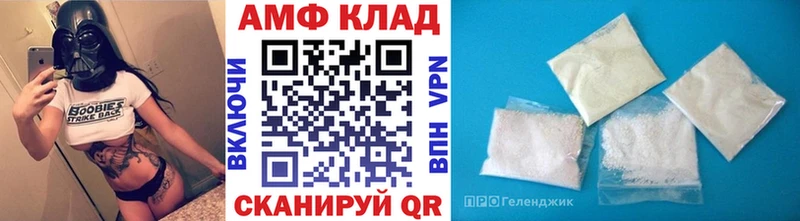 где продают   Черкесск  Первитин мет 