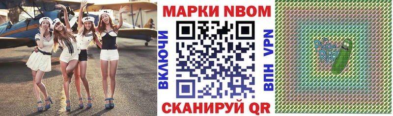 магазин продажи наркотиков  Черкесск  Марки N-bome 1500мкг 